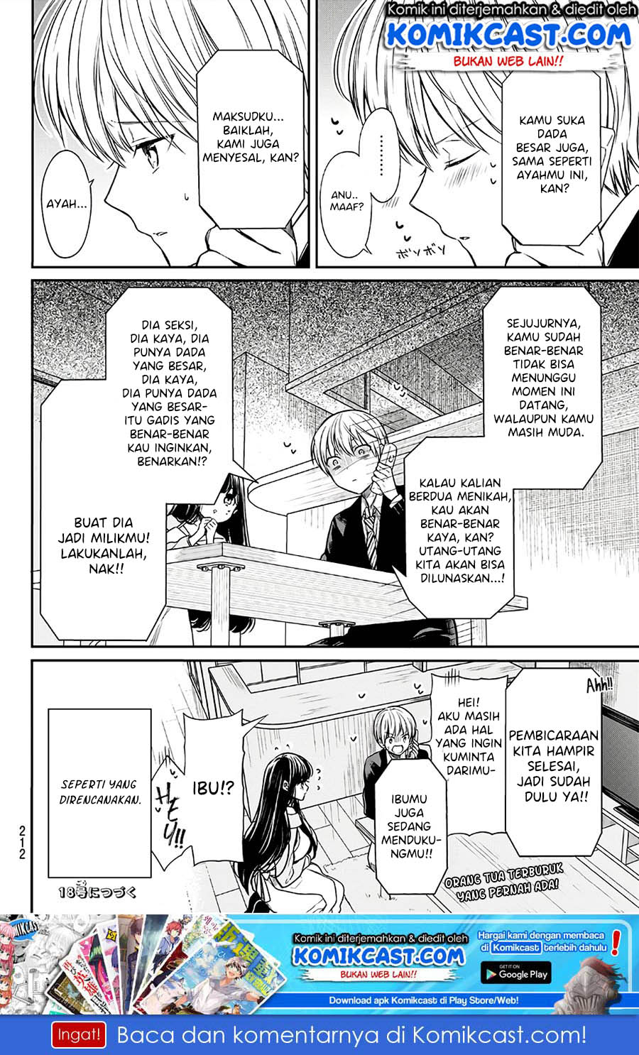 Danshi Koukousei wo Yashinaitai Onee-san no Hanashi